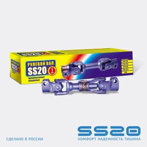 Рулевой вал промежуточный SS20.93.00.000-01 для а/м ВАЗ 1117-1119 с ЭУР, 2190 с ЭУР составной констр ss44103 SS20