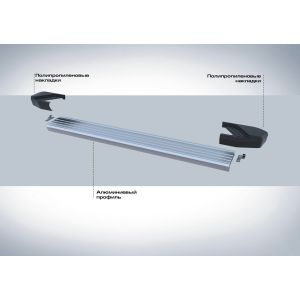 Порог-площадка Silver F180AL + комплект крепежа, RIVAL, Haval Jolion 2021- f180al94041 Rival