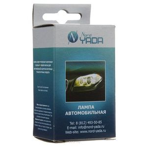 Ћампа H10 12V 42W CLEAR галогенна¤ лампа 900110 Nord YADA