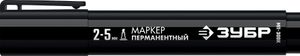 Перманентный маркер ЗУБР, 2-5 мм клиновидный, черный, серия Профессионал 063232 Зубр