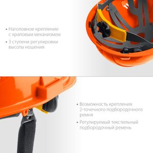 Каска строительная защитная оранжевая, мех-м регулировки размера ЗУБР 110941 Зубр