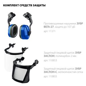 Каска строительная защитная оранжевая, мех-м регулировки размера ЗУБР 110941 Зубр