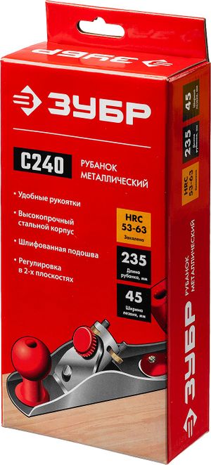 ЗУБР С240, 235 х 50 мм, металлический рубанок (18640-23) 1864023z02 Зубр