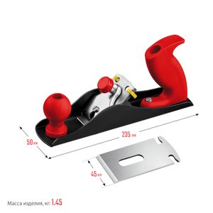 ЗУБР С240, 235 х 50 мм, металлический рубанок (18640-23) 1864023z02 Зубр