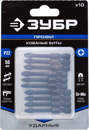 Ударные биты ЗУБР PZ2, 50 мм, 10 шт 26023250s10 Зубр