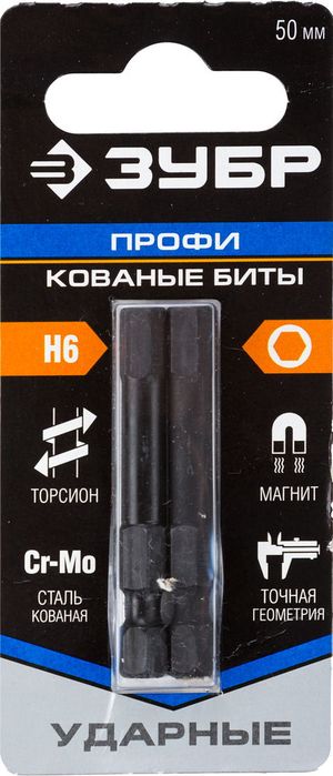 ЗУБР Hex 6, 50 мм, 2 шт, ударные биты, Профессионал (26027-6-50-2) 26027650s2 Зубр