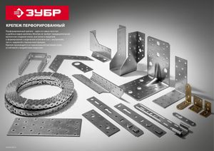 Крепление для стропил левостороннее КС-2.0, 32x290 x 2мм, ЗУБР 310176290l Зубр