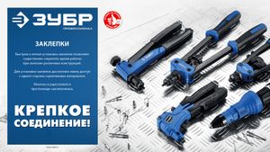Резьбовые заклепки с насечками, М4, 20 шт, стальные, стандартный бортик, ЗУБР Профессионал 3131804 Зубр