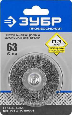 Щетка для дрели плоская 63мм витая проволока ЗУБР 35198063z02 Зубр
