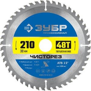 ЗУБР Чисторез 210 x 30мм 48Т, диск пильный по дереву 369052103048 Зубр