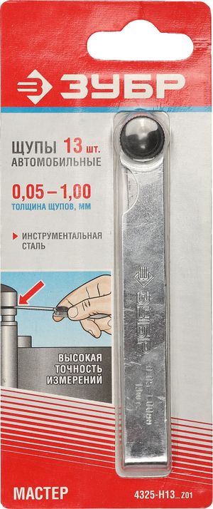 Набор щупов 0,05-1мм 13пр Мастер (набор щупов №3) ЗУБР 4325h13z01 Зубр