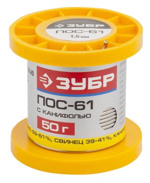 Припой ЗУБР, ПОС 61, трубка с канифолью, 50г, 1,5мм 5545005015c Зубр
