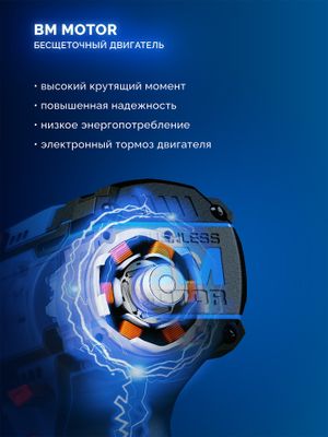 ЗУБР КОМБИ #2, 12 В, 45 Н·м, 1 АКБ тип Т7 (2 А·ч), модульная дрель-шуруповерт, BRUSHLESS, кейс, Профессионал (DB-125-21) db12521 Зубр