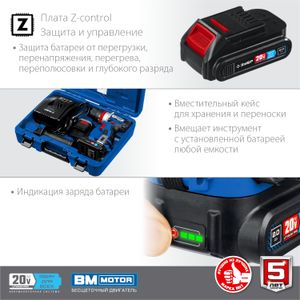 ЗУБР Т7, 20 В, 70 Н·м, 2 АКБ (2 А·ч), бесщеточная ударная дрель-шуруповерт, кейс, Профессионал (DBS- dbs20122 Зубр