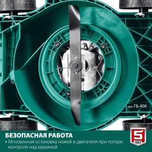 ГБ400 ЗУБР 400 мм, 3.5 л.с., бензиновая газонокосилка (ГБ-400) gb400 Зубр