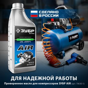 КПМ-320-24 Компрессор воздушный, 320 л/мин, 24 л, 2200 Вт, ЗУБР kpm32024 Зубр