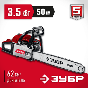 ПБЦ-М62-50 ЗУБР ПБЦ-М62-50 бензопила, 62 см3, шина 50 см pbum6250 Зубр