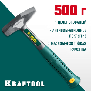 KRAFTOOL Thor, 500 г, цельнокованый слесарный молоток (20070-05) 2007005 Kraftool