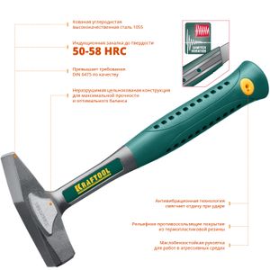 KRAFTOOL Thor, 500 г, цельнокованый слесарный молоток (20070-05) 2007005 Kraftool