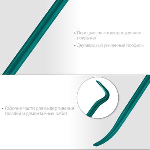 Лом-гвоздодер, 600 мм, 30х17 мм, кованый двутавровый, KRAFTOOL 2190060 Kraftool