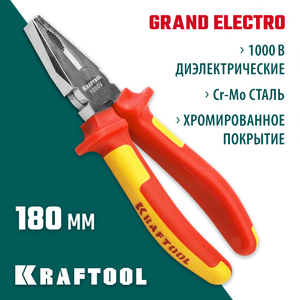 Плоскогубцы ?ELECTRO-KRAFT?, Cr-Mo сталь, двухкомпонентная маслобензостойкая рукоятка, хромированное 2202118z01 Kraftool