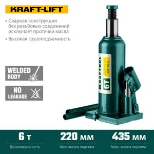 KRAFTOOL KRAFT-LIFT, 6 т, 216 - 413 мм, бутылочный гидравлический домкрат (43462-6) 434626z01 Kraftool