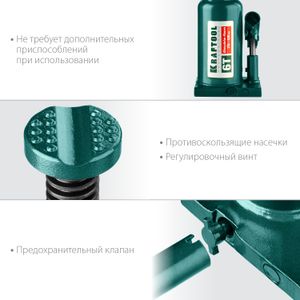 KRAFTOOL Домкрат гидравлический бутылочный 6т, 170-420мм, 43463-6 434636 Kraftool
