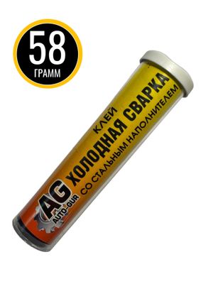 Клей холодная сварка со стальным наполнителем 58 грамм. agf113 AUTO-GUR Клей холодная сварка со стальным наполнителем 58 грамм. agf113 AUTO-GUR