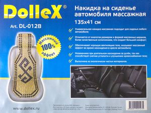 Накидка роликовый массажер (деревянные шарики) 135x41см (DOLLEX) DL-012B dl012b Dollex