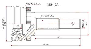 Шрус наружный nis13a PANDAparts