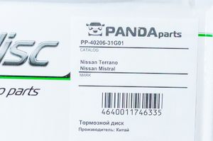 Диск тормозной передний, Nissan Terrano, Terrano II, Mistral   D21, R20 pp4020631g01 PANDAparts