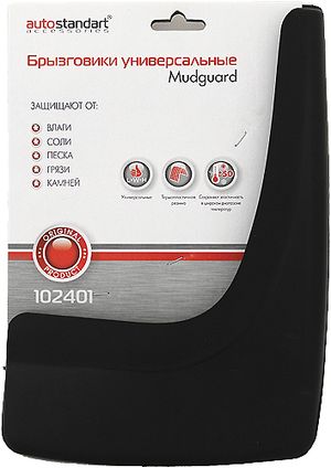 Брызговики к-кт 102401 AutoStandart