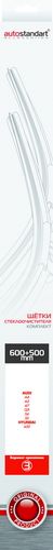 Щётки стеклоочистителя бескаркасные комплект 2шт. 600+500мм, AUDI/BMW/HYUNDAI, AutoStandart 106419 AutoStandart