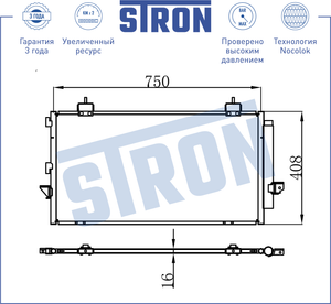 Радиатор_кондиционера STC0052 Stron