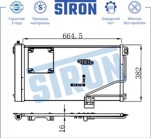 РАДИАТОР КОНДИЦИОНЕРА MERCEDES BENZ C CLASS W 203  00 STC0062 Stron
