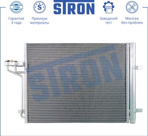 Радиатор кондиционераFord Focus III 2.0i/Kuga II <19/Tourneo Connect II 12 STC0096 Stron