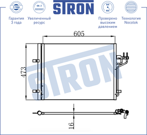Радиатор кондиционераFord Focus III 2.0i/Kuga II <19/Tourneo Connect II 12 STC0096 Stron