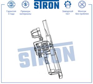 Вентилятор радиатора двигателя STEF086 Stron