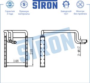 РАДИАТОР ПЕЧКИ KIA CEED  ED   07 STH0015 Stron
