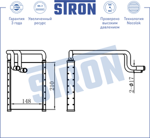 РАДИАТОР ПЕЧКИ KIA CEED  ED   07 STH0015 Stron