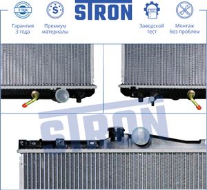 Радиатор системы охлаждения TOYOTA Chaser V (X90),Cresta IV (X90),Mark 2 VII (X90) STR0065 Stron