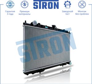 Радиаторы сист.охлаждения™STRON STR0113 Stron