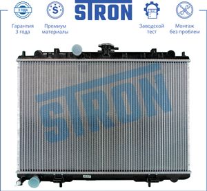 Радиатор системы охлаждения ДВС Nissan X-Trail (T30) 2.0-2.5i 00-07 STR0114 Stron