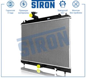 Радиатор двигателя (Гарантия 3 года, Увеличенный ресурс) STR0117 Stron