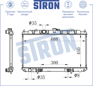 Радиатор системы охлаждения ДВС Nissan X-Trail (T30) 2.5i 03-07 STR0122 Stron