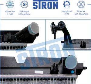 Радиатор системы охлаждения ДВС Toyota Corolla IX 1.4-1.8i 00-07/Corolla Verso I 1.8i 04-09 STR0174 Stron