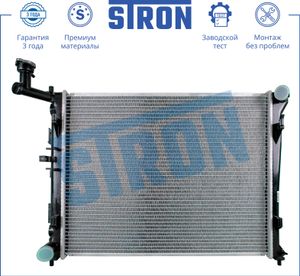 Радиатор_двигателя STR0218 Stron