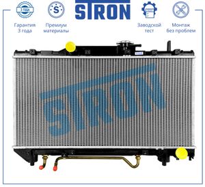 Радиатор двигателя (Гарантия 3 года, Увеличенный ресурс) STR0237 Stron