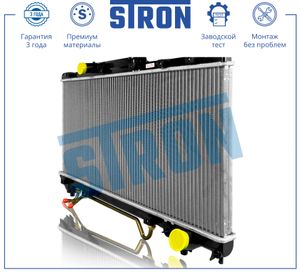 Радиатор двигателя (Гарантия 3 года, Увеличенный ресурс) STR0237 Stron