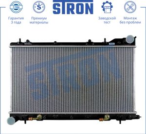 Радиатор системы охлаждения ДВС Subaru Forester II 2.0-2.5i 02-08 STR0306 Stron